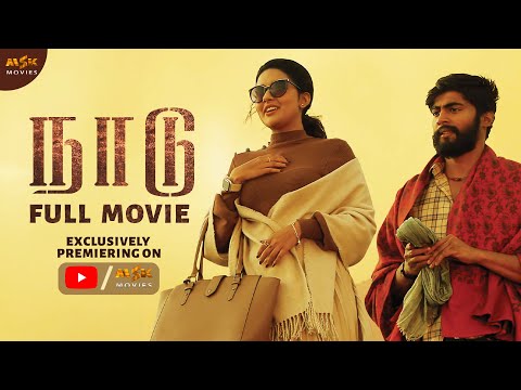 Naadu - Tamil Full Movie | Tharshan | Mahima Nambiar | C.Sathya | M.Saravanan | MSK Movies