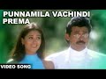 Punnamila Vachindi Prema