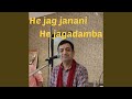 He Jag Janani He Jagdamba