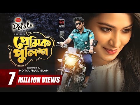 Premik Police | প্রেমিক পুলিশ | Bangla Natok | Tawsif Mahbub | Tasnia Farin | Bangla Natok 2022