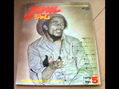 Bob Marley   Live Osaka Japon 79  HD !