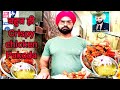 Raju Chicken Walo Ka Best Chicken Pakoda Aman Food Hacks