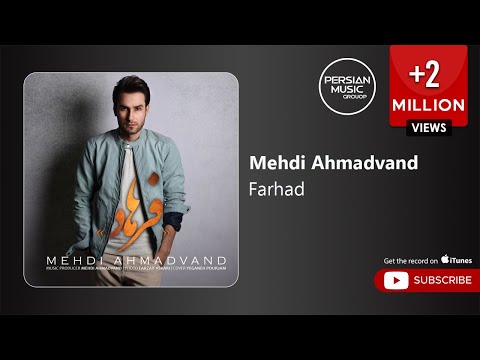 Mehdi Ahmadvand - Farhad ( مهدی احمدوند - فرهاد )