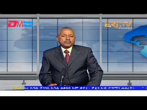 News in Tigre for June 11, 2022 - ERi-TV, Eritrea