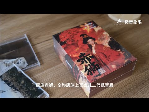 Tangzu Waner SG 2 Red Lion Edition Unboxing | 💰$2 AliExpress Discount Code: IFP5ZYPM