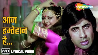 Download lagu Aaj Imtehan Hai (Video Lyrical) | Suhaag (1979) | Amitabh Bachchan, Rekha | Lata Mangeshkar mp3 Download lagu Aaj Imtehan Hai (Video Lyrical) | Suhaag (1979) | Amitabh Bachchan, Rekha | Lata Mangeshkar mp3