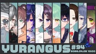 【#AmongUs】今月唯一のアモアス【由良叶主催/汐海りと視点】　#YURANGUS