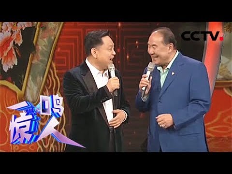 《一鸣惊人》 20180720 梦想微剧场 第三季（10） | CCTV戏曲
