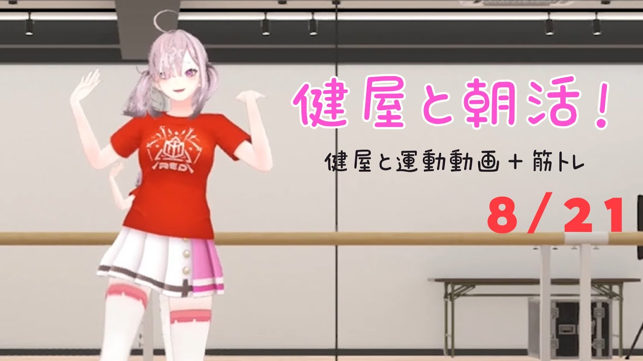 YouTubeサムネイル