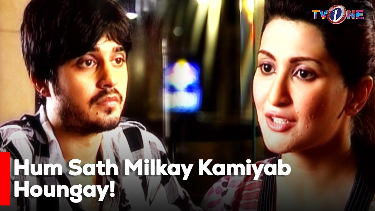 Hum Sath Milkay Kamiyab Houngay!  | Danish Taimoor | Sanam Baloch | Saba Hamid |