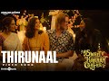 Thirunaal Video Song Sweet Kaaram Coffee Lakshmi Madhoo Santhy Govind Vasantha
