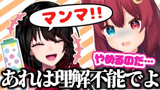 【怖いんでよ】ロアちゃんにバブみが止まらないましろ