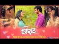 Makhmali मख़मली Full Song Movie Zindagi Virat Marathi Songs Sonu Nigam Shreya Ghoshal