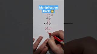 How to Make Multiplication Easy and Fun 😉 #math #multiplication #mathtrick