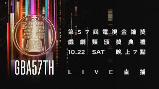 [問卦] 有沒有得獎以為拿另一個的