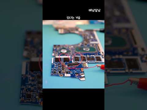 포기를 모르는 남자.. 고장난 레노버 S470-14IIL 노트북 수리