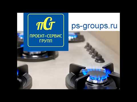Акции - "Проект-Сервис Групп"