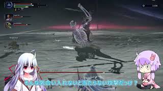 [ELDEN RING NIGHTREIGN]　クソエイム？夜渡り　[VOICEROID]