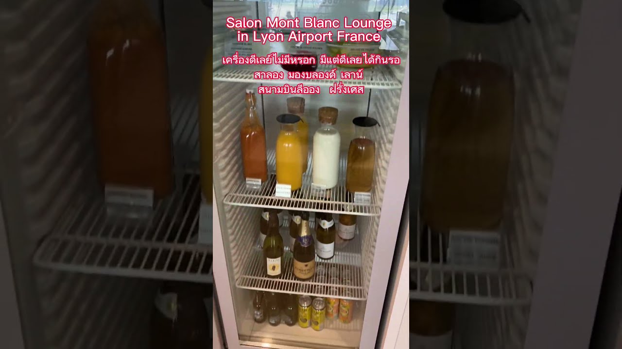 Salon Mont Blanc thumbnail