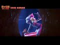 Tom Jerry Forbidden Compass Official Trailer 猫和老鼠 星盘奇缘
