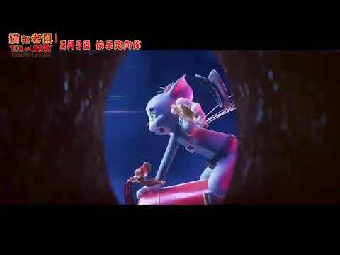 Tom & Jerry: Forbidden Compass Official Trailer | 猫和老鼠：星盘奇缘