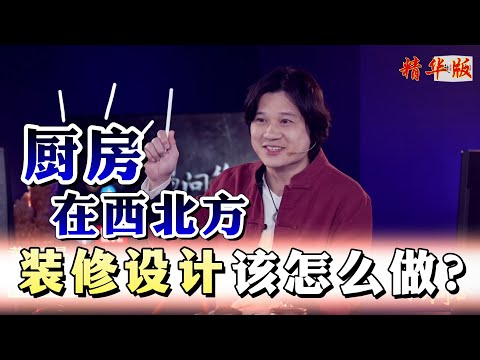 西北五行