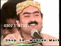 Kathe Sukkur Kathe Dado Mahfill Song