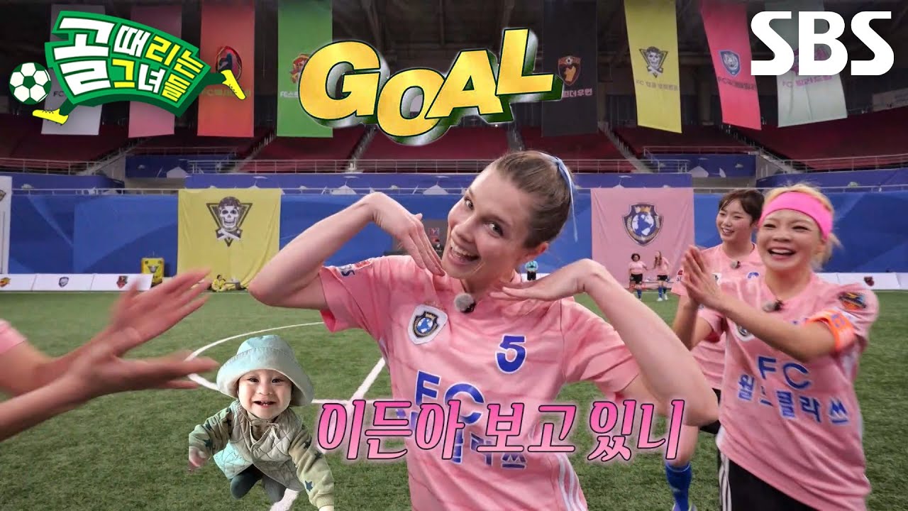 ‘FC월드클라쓰’ 제이, 원샷 원킬로 간결하게 마무리하며 해트트릭 완성★