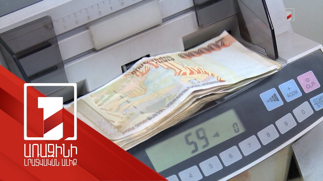 20 օրում՝ շուրջ 1400 գործարք. Մոսկվայի բորսայում սկսել է առևտուր իրականացվել նաև հայկական դրամով