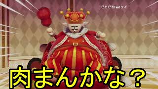【ゆっくり実況】ミートピア PART2