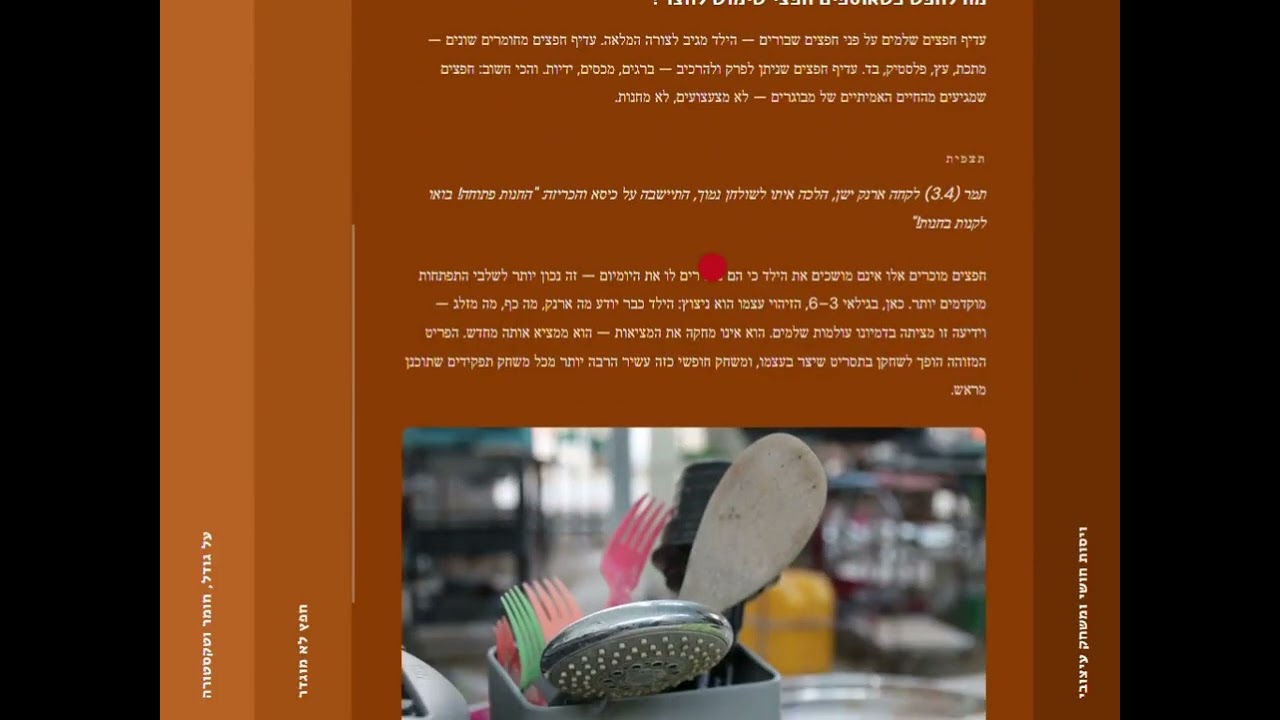 קמה צונץ