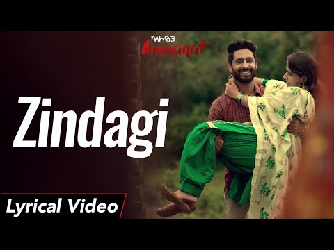 Zindagi | Ninja | Lyrical Video Song | Amaanat | New Punjabi Song 2020 | Yellow Music