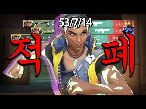 신캐 "웨이레이" 안하면 도태됩니다 너프 당하기 전에 고고씽