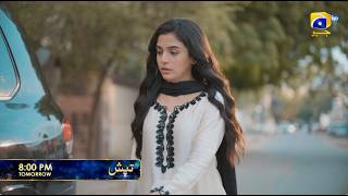 Tapish Episode 07 Promo | Tomorrow at 8:00 PM  only on Har Pal Geo