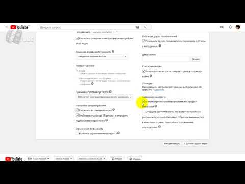 Как Загрузить Видео На YOUTUBE? Пошаговая Загрузка Видео На Ютуб