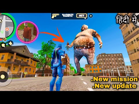 😱Vice town me ZOMBIE MONSTER || Rope hero vice town