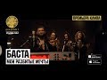 Баста - Мои разбитые мечты Баста - Мои разбитые мечты
