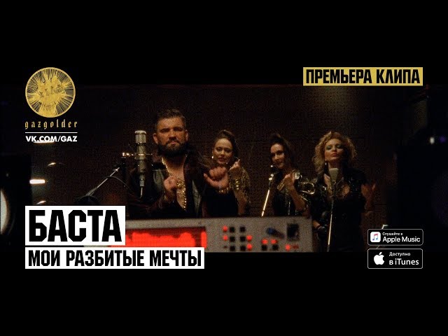 Свои разбитые мечты я превращу в цветные сны Свои разбитые мечты я превращу в цветные сны thumbnail