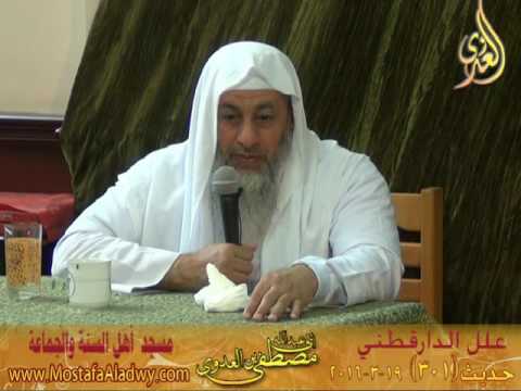  علل الدارقطني 19 03 2016 حديث 301 الحسين بن علي عن أبيه عن النبي صلى الله عليه وسلم أنه قضى باليمين 