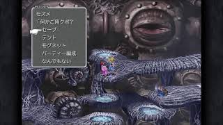 可愛いをのこと旅するゲームと聞きまして #37 半額マンゴーがはじめてFF9をやります！