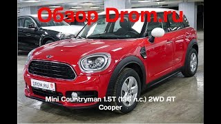 Mini Countryman 2018 1.5T (136 л.с.) 2WD AТ Cooper - видеообзор