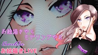 【お絵描き】  熟女SoulJaの企画アイコン作業。
