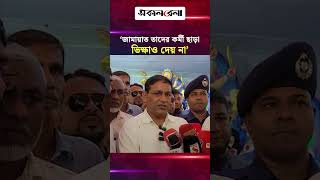 মানুষ বলে জামায়াত তাদের কর্মী ছাড়া ভিক্ষাও দেয় না: এমপি খোকন তালুকদার | Daily Sakalbela