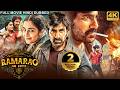 Ravi Teja S MASS OFFICER Full Movie Hindi Dubbed Divyansha Kaushik South Movie Action Movie