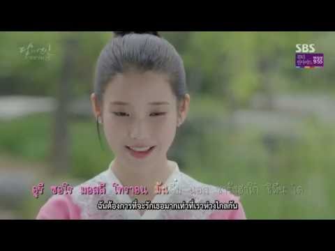 [THAI/ENG] MV Baek A Yeon – A Lot Like Love [Moon Lovers - Scarlet Heart: Ryeo OST Part 7]