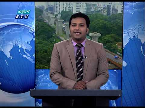 02 Pm News || দুপুর ০২ টার সংবাদ || 24 October 2020 || ETV News