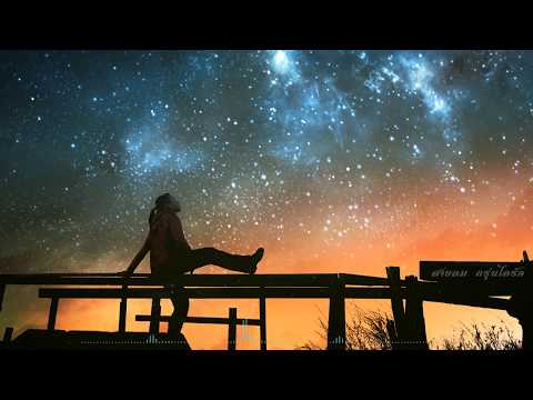 ลมหนาวและดาวเดือน - ปนัดดา เรืองวุฒิ