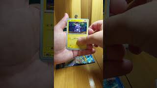Cazando A Snorlax - Capitulo 57 - Future Flash #snorlax #tcgpokemon  #pokemon #pokemoncards