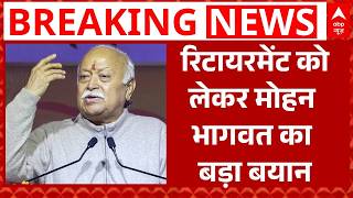 India US Trade Deal: 'किसी भी जाति का व्यक्ति संघ प्रमुख बन सकता है'- Mohan Bhagwat | PM Modi | RSS