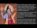 PArvati Vallabha Stotram In Tamil